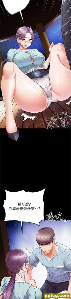 第7话 找出好球带!_第一大弟子