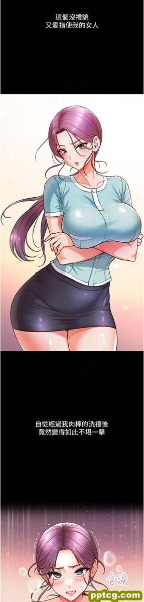 第6话 被插到动弹不得的小护士_第一大弟子