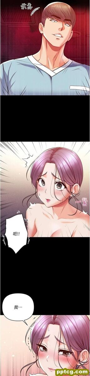 第6话 被插到动弹不得的小护士_第一大弟子