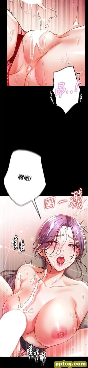 第6话 被插到动弹不得的小护士_第一大弟子