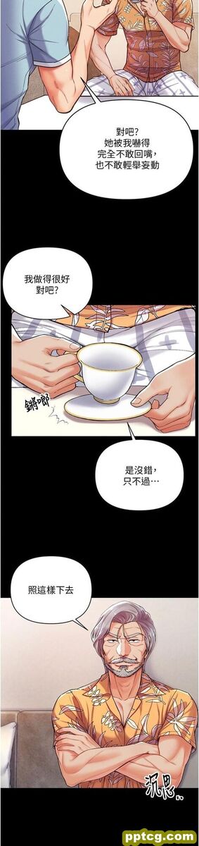 第6话 被插到动弹不得的小护士_第一大弟子