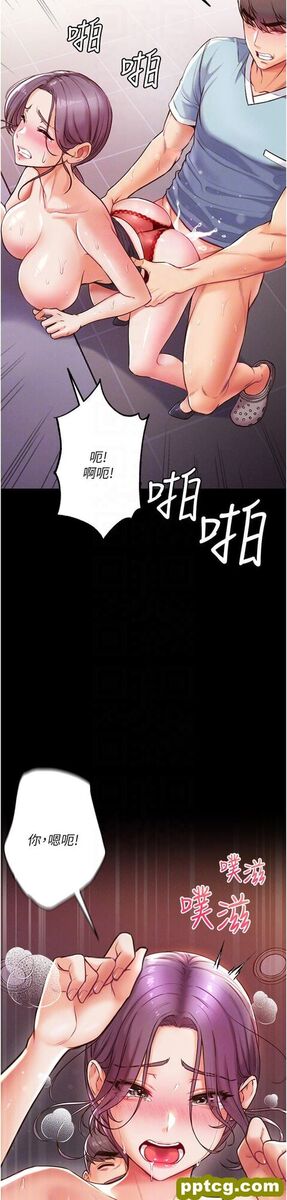 第5话 用肉体痛快复仇_第一大弟子