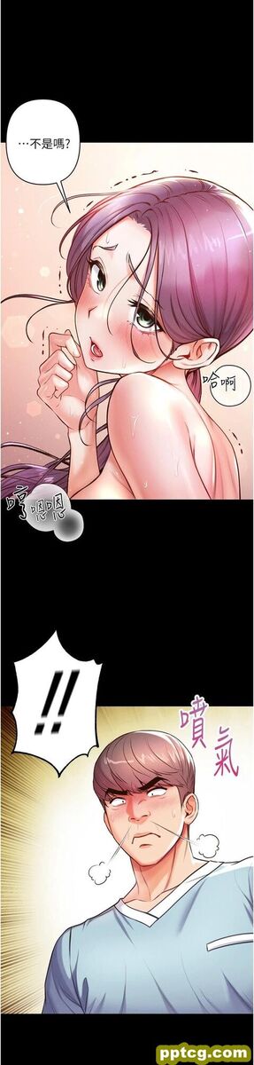 第5话 用肉体痛快复仇_第一大弟子