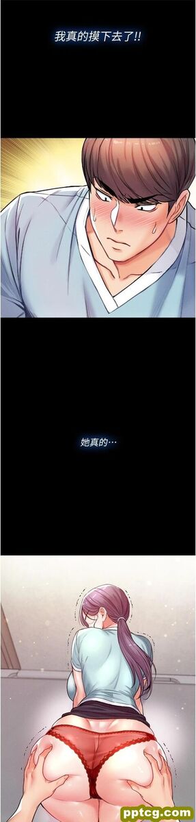 第4话 湿透就马上插进去!_第一大弟子