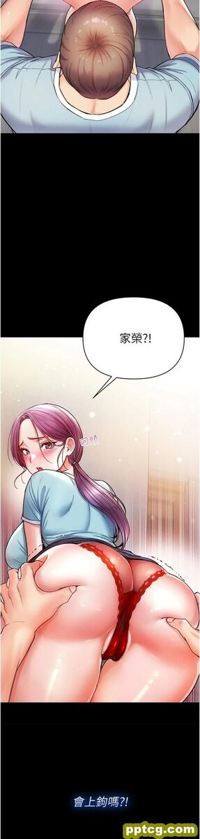 第4话 湿透就马上插进去!_第一大弟子