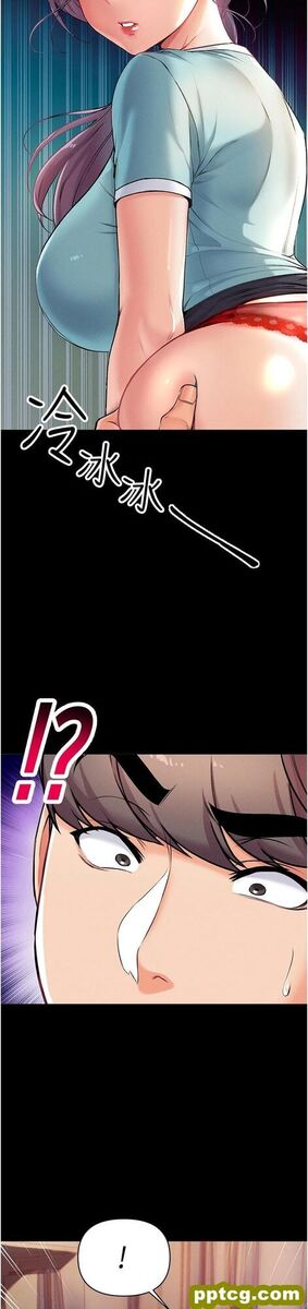 第4话 湿透就马上插进去!_第一大弟子