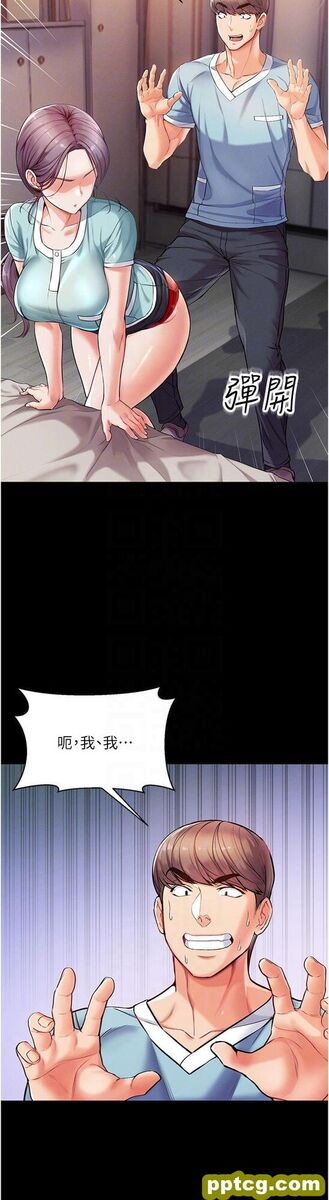 第4话 湿透就马上插进去!_第一大弟子