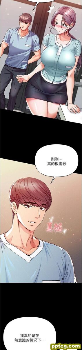 第4话 湿透就马上插进去!_第一大弟子