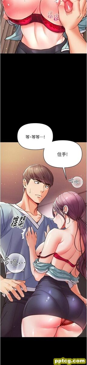 第4话 湿透就马上插进去!_第一大弟子