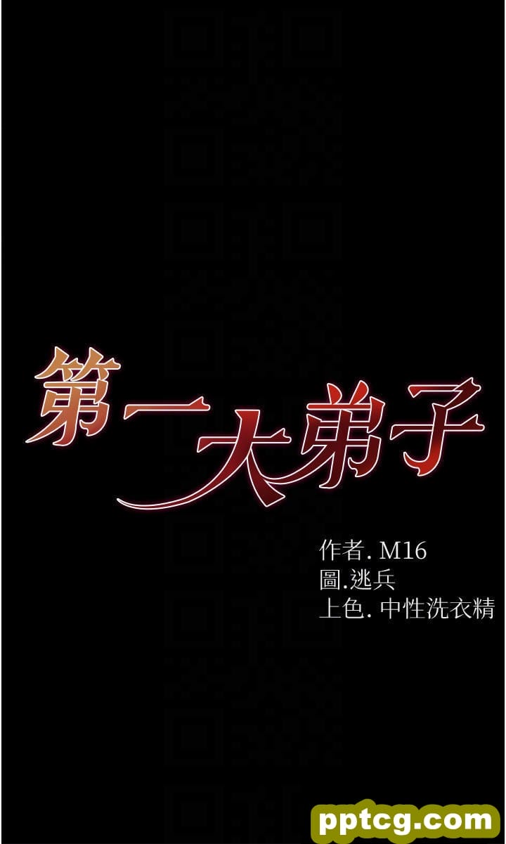 第3话 嫌货人才是买货人_第一大弟子