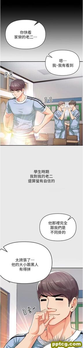 第3话 嫌货人才是买货人_第一大弟子