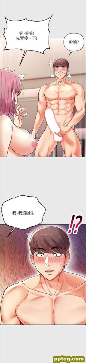 第3话 嫌货人才是买货人_第一大弟子