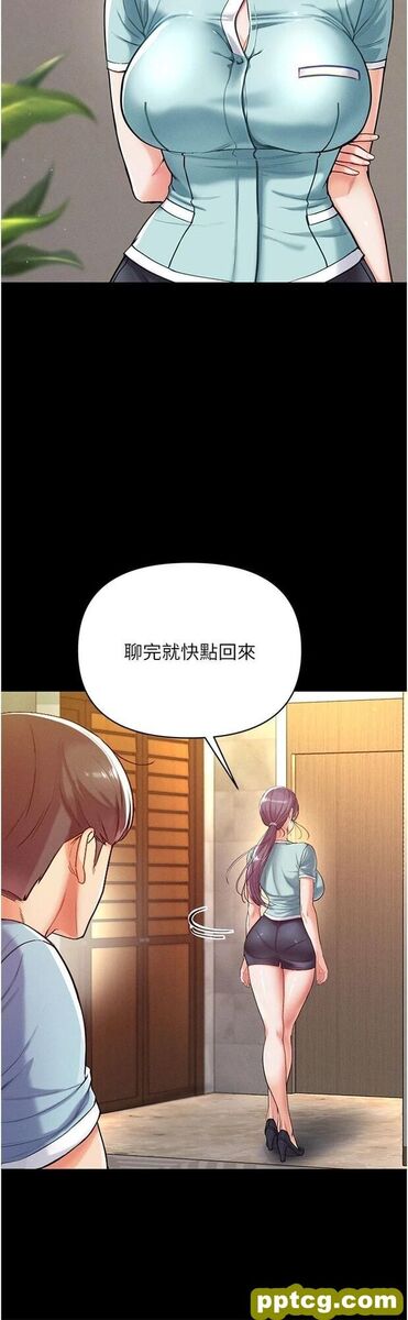 第3话 嫌货人才是买货人_第一大弟子