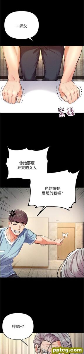 第3话 嫌货人才是买货人_第一大弟子