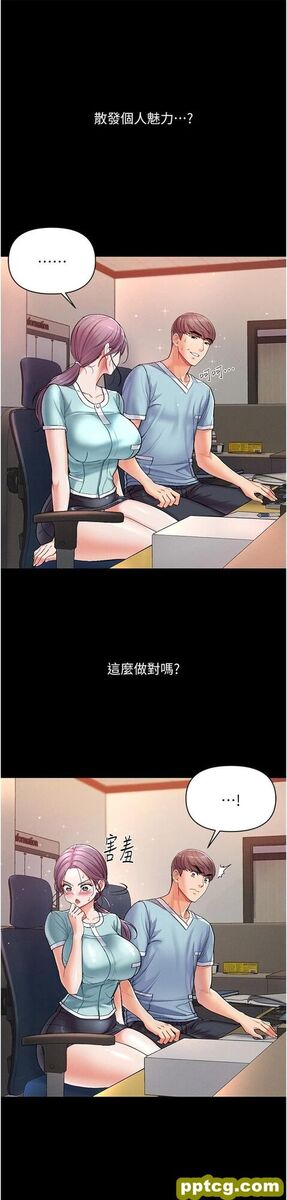 第3话 嫌货人才是买货人_第一大弟子