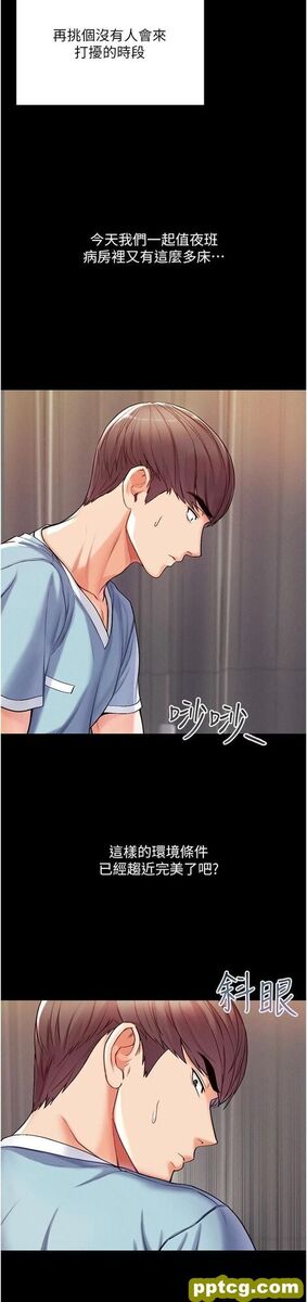 第3话 嫌货人才是买货人_第一大弟子