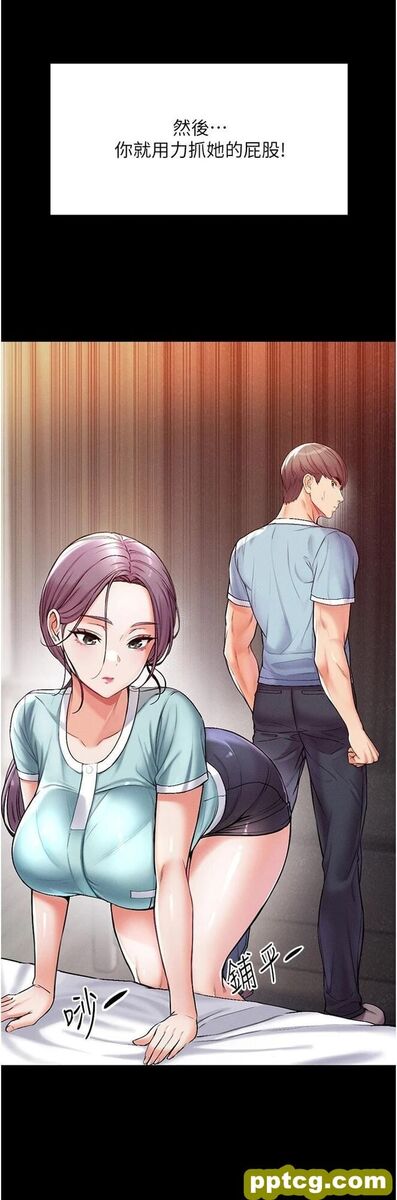 第3话 嫌货人才是买货人_第一大弟子