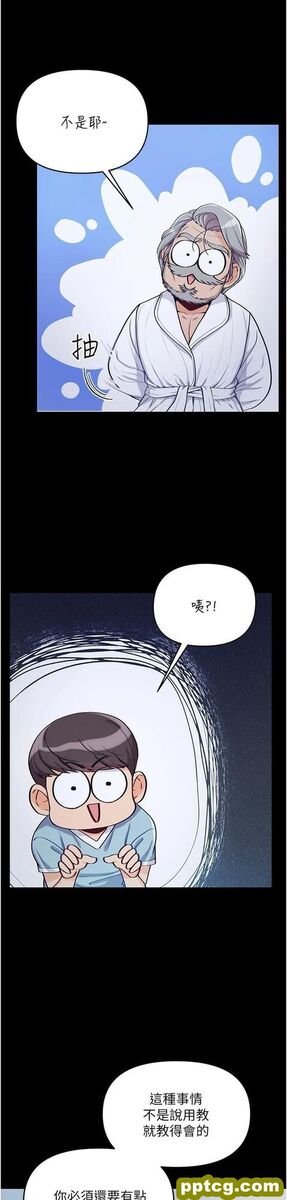 第2话 把女人调教成性奴的策略_第一大弟子