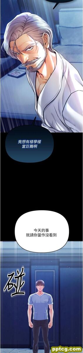第2话 把女人调教成性奴的策略_第一大弟子
