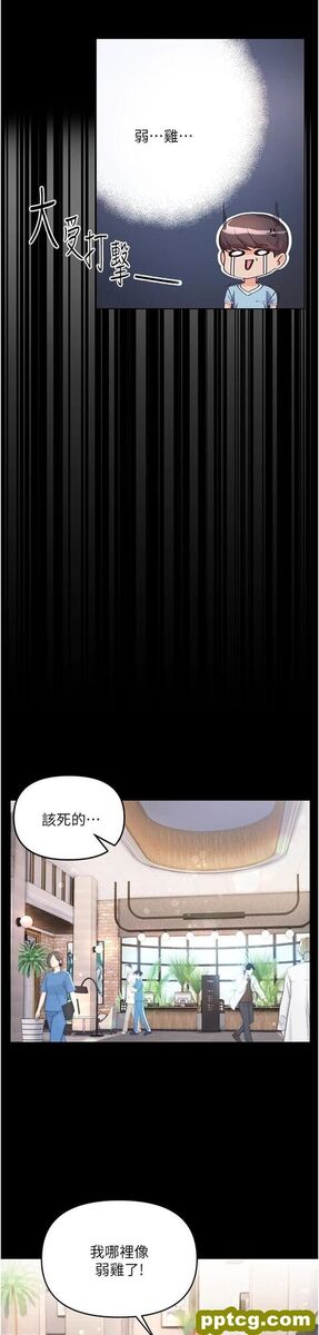 第2话 把女人调教成性奴的策略_第一大弟子