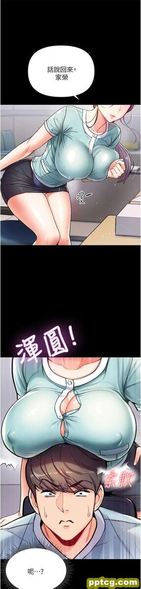第2话 把女人调教成性奴的策略_第一大弟子