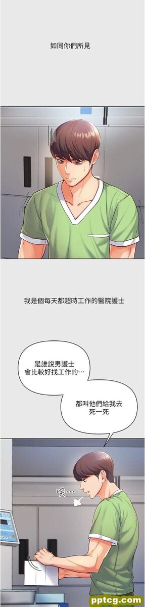 第1话 第一位神鵰弟子_第一大弟子