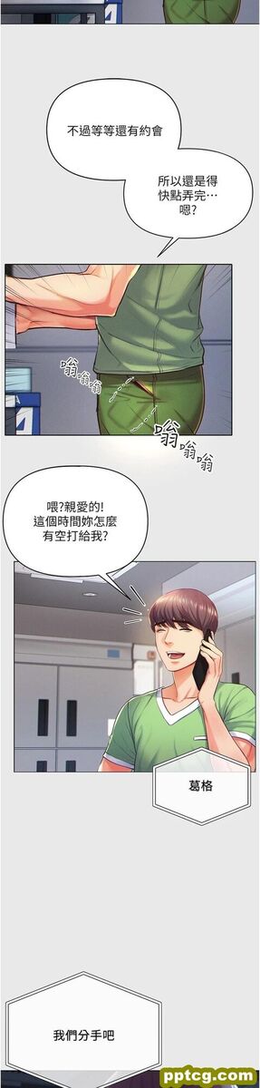第1话 第一位神鵰弟子_第一大弟子