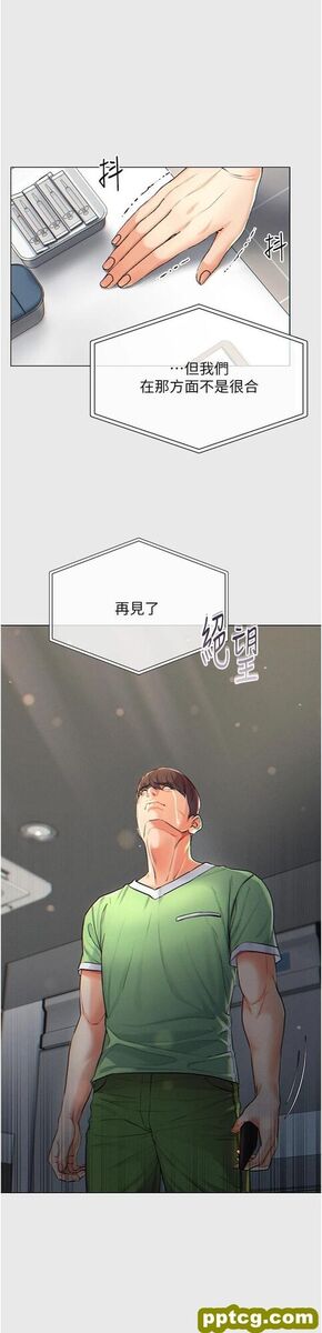 第1话 第一位神鵰弟子_第一大弟子