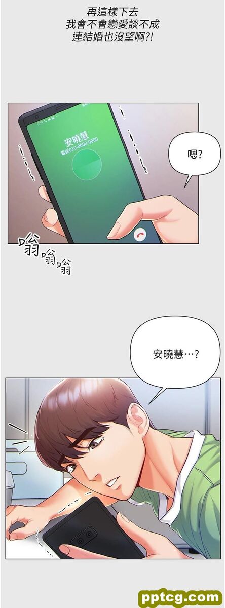 第1话 第一位神鵰弟子_第一大弟子