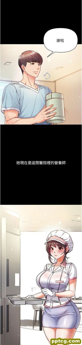 第1话 第一位神鵰弟子_第一大弟子