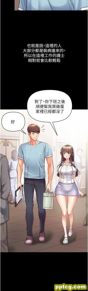 第1话 第一位神鵰弟子_第一大弟子