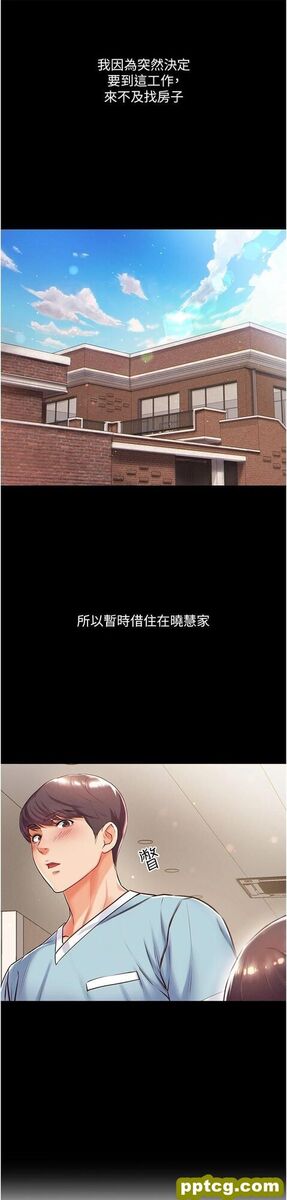 第1话 第一位神鵰弟子_第一大弟子
