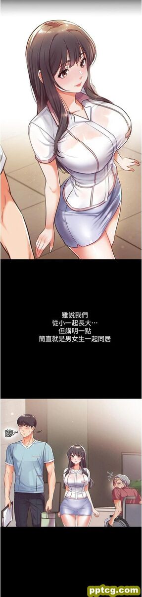 第1话 第一位神鵰弟子_第一大弟子