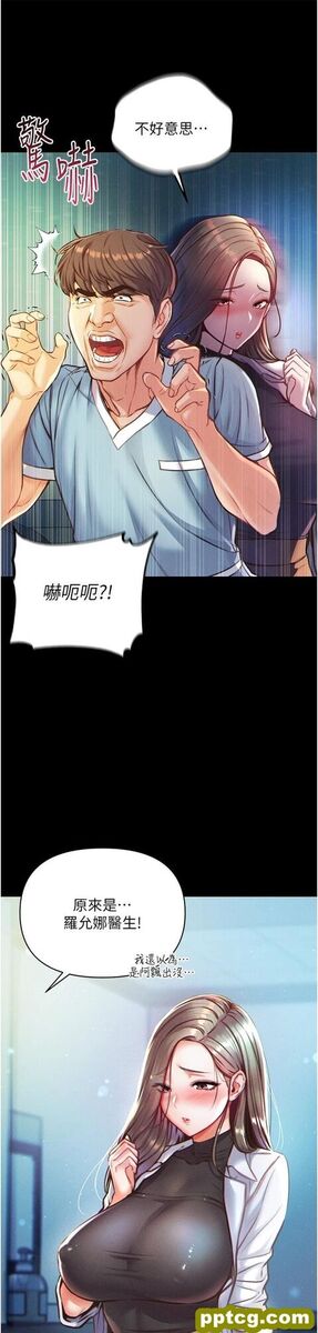 第1话 第一位神鵰弟子_第一大弟子