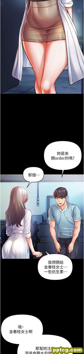 第1话 第一位神鵰弟子_第一大弟子