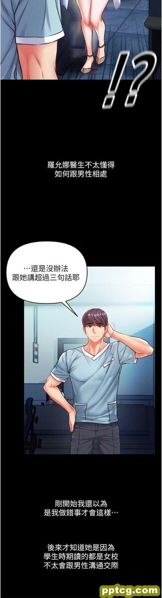 第1话 第一位神鵰弟子_第一大弟子