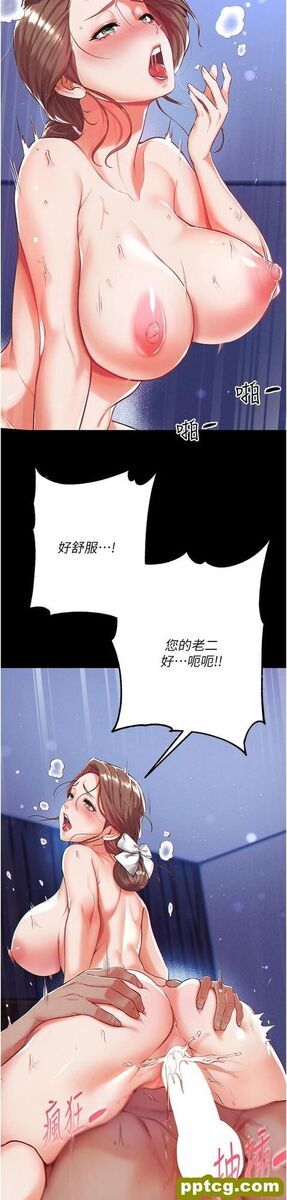 第1话 第一位神鵰弟子_第一大弟子