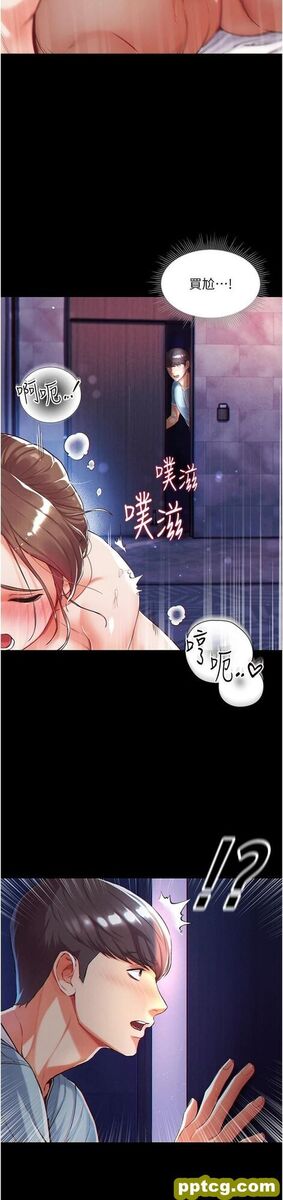 第1话 第一位神鵰弟子_第一大弟子