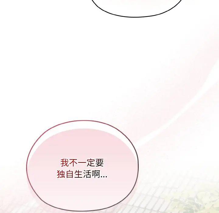 第 47 话_老大! 请把女儿交给我!