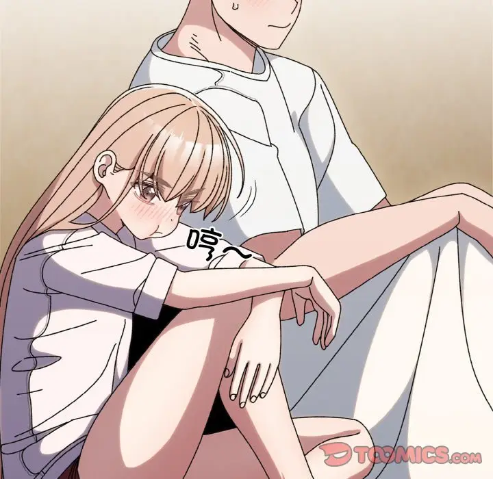 第 47 话_老大! 请把女儿交给我!