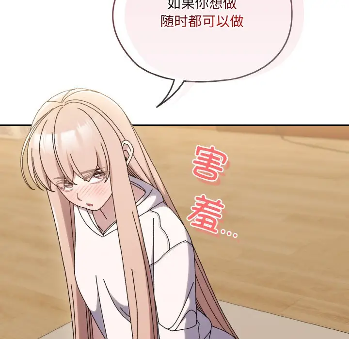 第 47 话_老大! 请把女儿交给我!