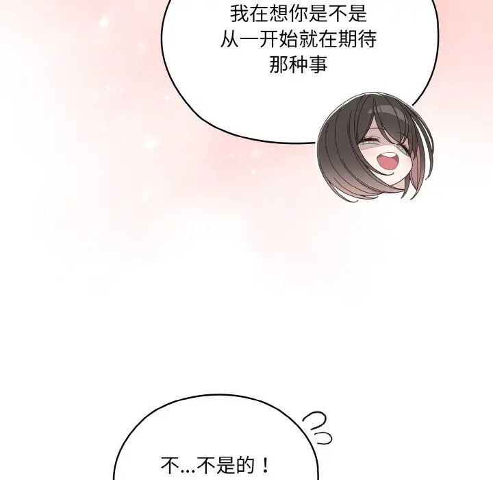 46 老大! 请把女儿交给我!_老大! 请把女儿交给我!