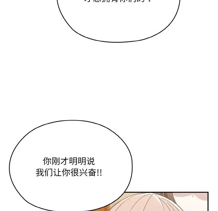 46 老大! 请把女儿交给我!_老大! 请把女儿交给我!