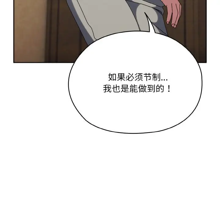 46 老大! 请把女儿交给我!_老大! 请把女儿交给我!