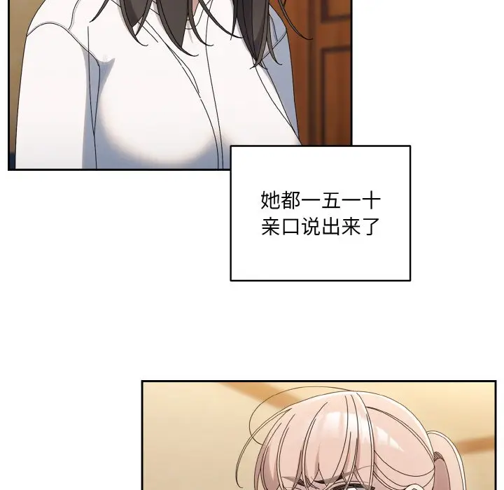 45 老大! 请把女儿交给我!_老大! 请把女儿交给我!
