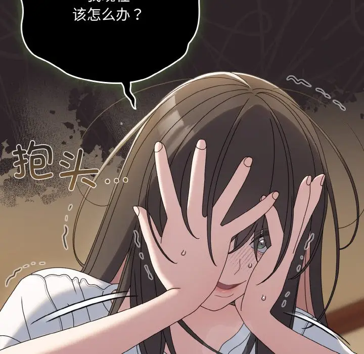 45 老大! 请把女儿交给我!_老大! 请把女儿交给我!