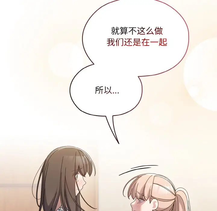 45 老大! 请把女儿交给我!_老大! 请把女儿交给我!