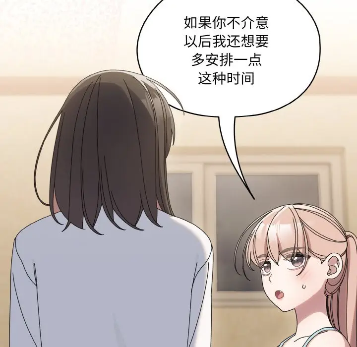 45 老大! 请把女儿交给我!_老大! 请把女儿交给我!