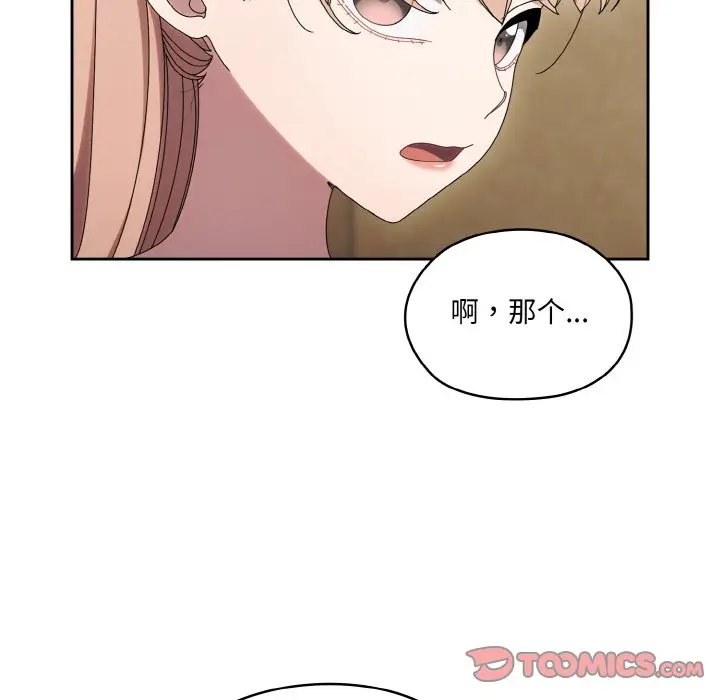 45 老大! 请把女儿交给我!_老大! 请把女儿交给我!