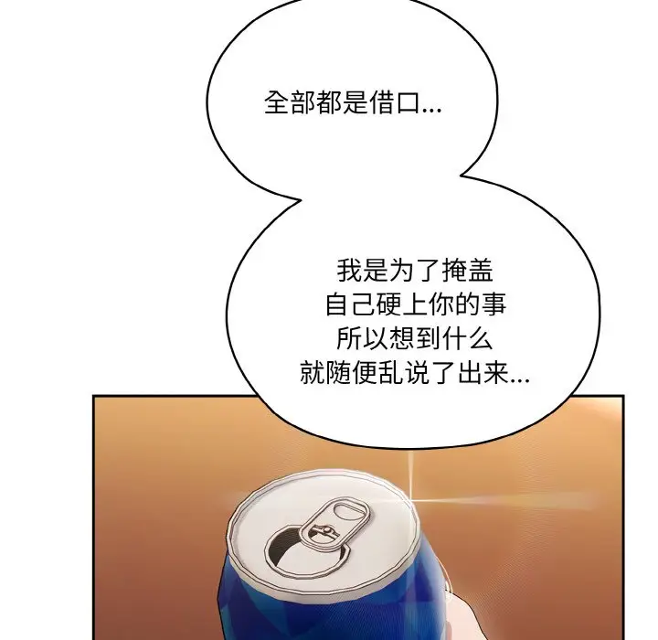 45 老大! 请把女儿交给我!_老大! 请把女儿交给我!